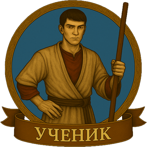 core_member_rank_1