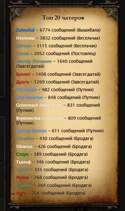 Скрин 3.jpg