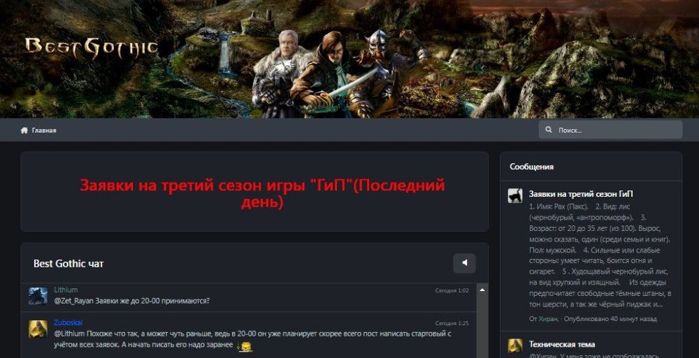 bestgothic170925b.jpg