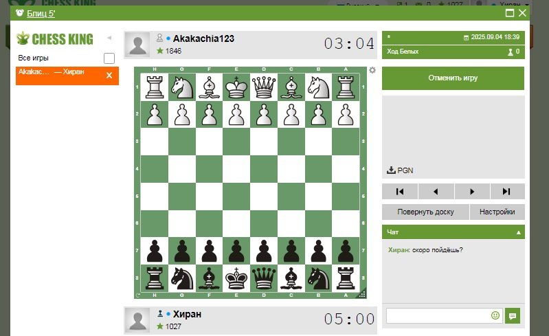 chess040925a.jpg
