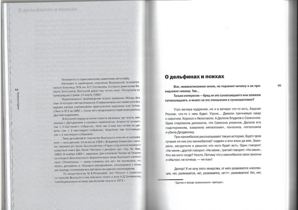 Scan-vysozk0001_0007.jpg