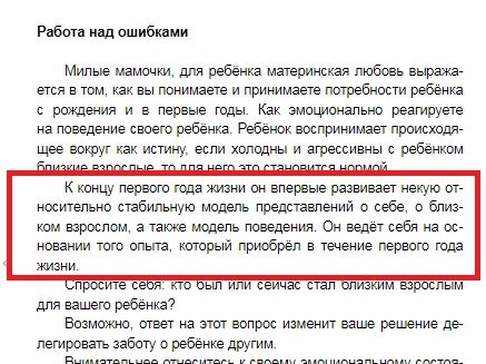 vasil_litres151025aa.jpg