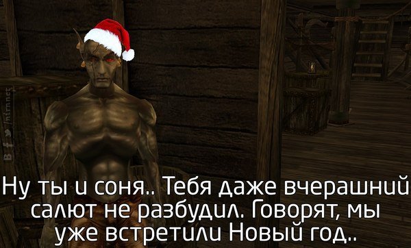 Новый Год 2.jpg