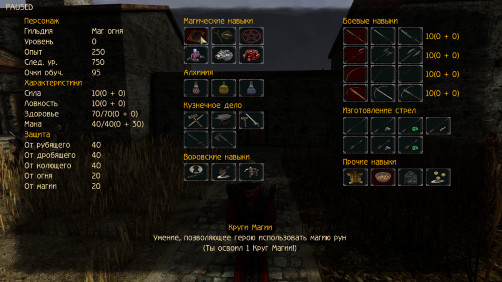 Gothic 2 Gold_2026.02.13-18.25.png