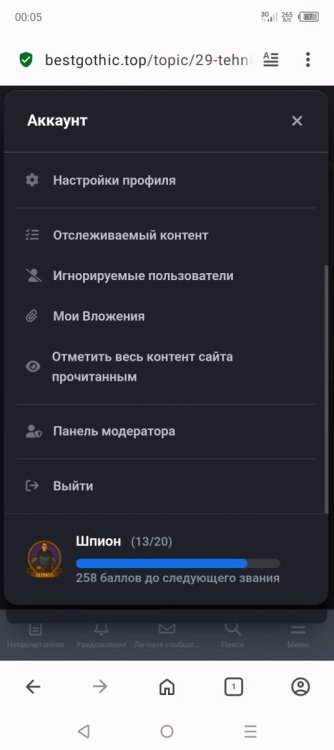 Screenshot_20260205-000538.jpg