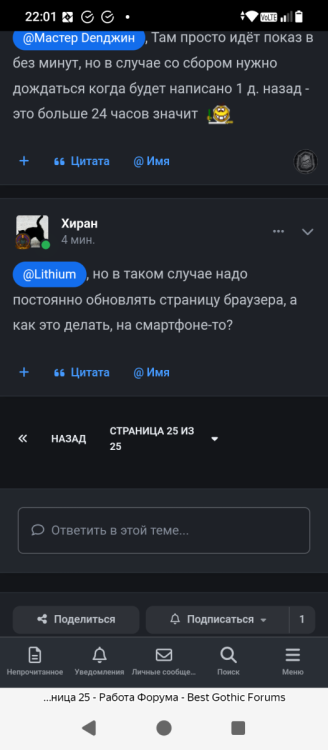 Screenshot_20260215-220110.png