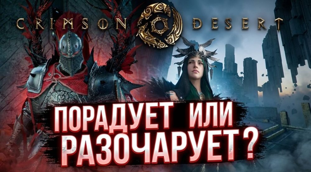 Скриншот 15-03-2026 104831.jpg