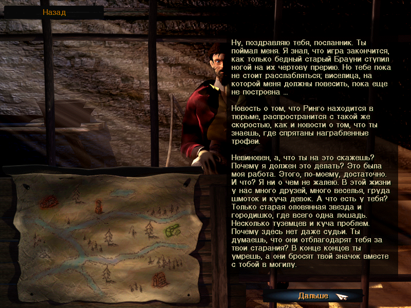 America - VII - DES briefing.png