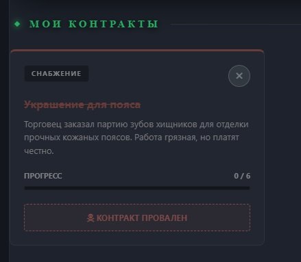 bestgotic_konprov110326a.jpg
