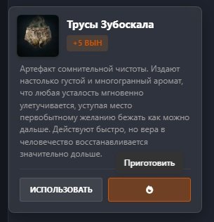 bestgothic_trusy010426.jpg