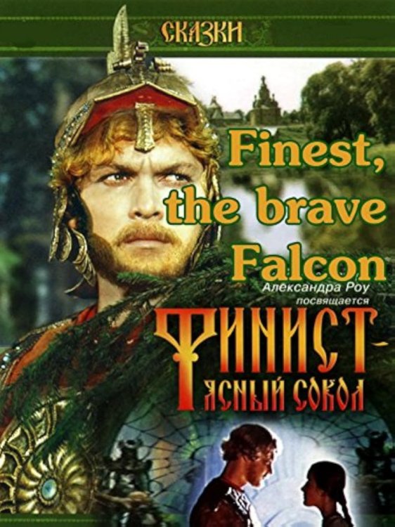 MV5BM2FkYmZhYjItODk4Ni00NmNkLWIzMTMtNDdiYzQ4MDhhMjJiXkEyXkFqcGc@._V1_FMjpg_UX1000_[1].jpg